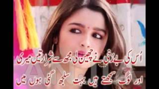 02   Humse Badal Gaya Woh Nigahen MyMp3Singer com