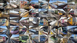 Japan - Trains From All Around Japan