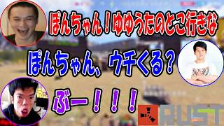 加藤さんから「ぽんちゃんお世話係」に任命されるゆゆうた【2026/08/05】