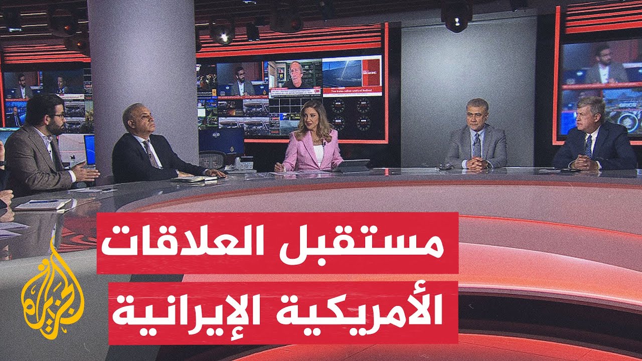 فيديو | نقاش الساعة - قلق إسرائيلي من أي تقارب أمريكي إيراني بعد توقيع مذكرة التفاهم