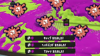 30キルいける？と思ってたら悲劇が起きました。【Splatoon3】