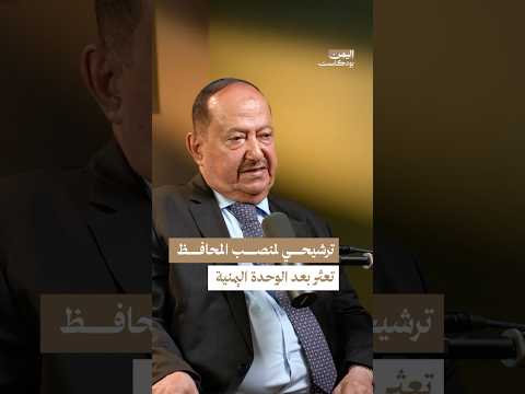 Yemeni Windows Media