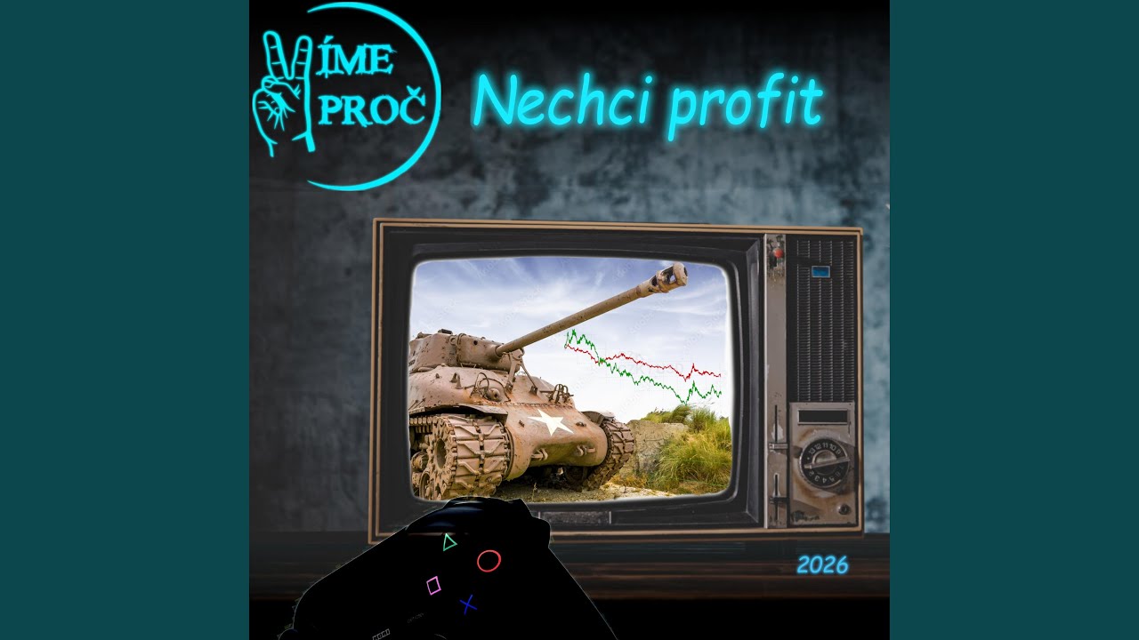 Трейлер