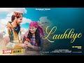 Lauhliye Ajay Bharmouri Dr Sushant Thakur AS Pahadi Tamanna