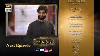 Jaan e Jahan Episode 7  Teaser  Hamza Ali Abbasi  