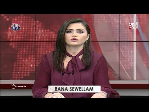 English #News | 19 October 2021 | 10.30 PM#