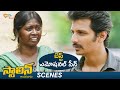 Stalin Andarivadu Movie Best Emotional Scene Riya Suman Navdeep Jiiva Shemaroo Telugu