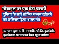 व्यापार दुकान दिमाग चौकी आसन कुलदेवी �