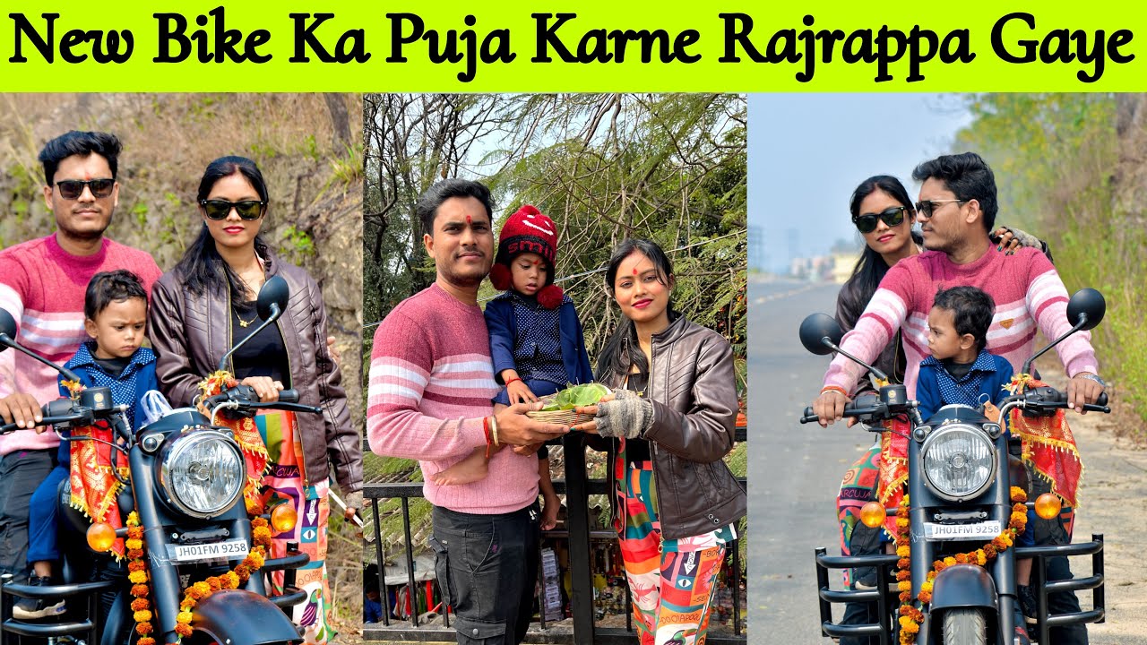New Bike Ka Puja Rajrapp Me Kiye || New Bike Ka Puja Karne Gaye Rajrappa || Manisha Sahu