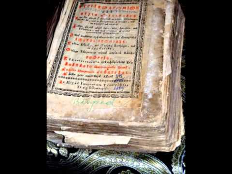 Biserica Galda de Sus