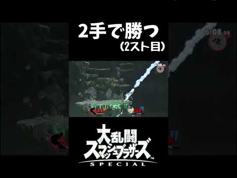 【スマブラSP】やはりバット！バットは全てを制する！！っと思う...【クラウド】