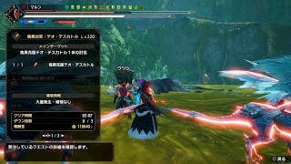MHRiseサンブレイク Lv220 傀異克服テオ・テスカトル 双剣ソロ 3分07秒