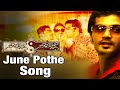 June Pothe Song Neevalle Neevalle Telugu Movie Video Songs Vinay Sada Tanisha Mukherjee
