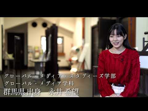 英米文学科 駒澤大学 全学部統一日程選抜Part1 志望動機×選抜概要