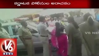 Police Thrashes Women in Public | Karnataka | Exclusive Visuals | V6 News