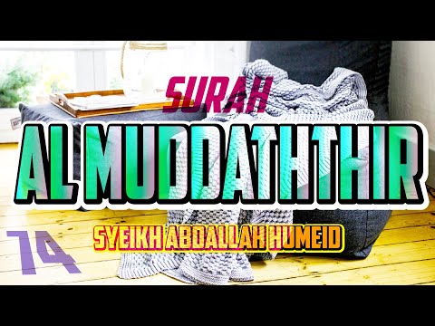 SURAH AL MUDDATHTHIR - ABDALLAH HUMEID - FULL CHAPTER