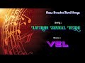 Aayiram Jannal Veedu Vel Bass Boosted Audio Song Use Headphones For Better Experience