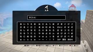 ドラクエビルダーズ2/ほぼお城修理/Wi-Fiきれたらリトライ