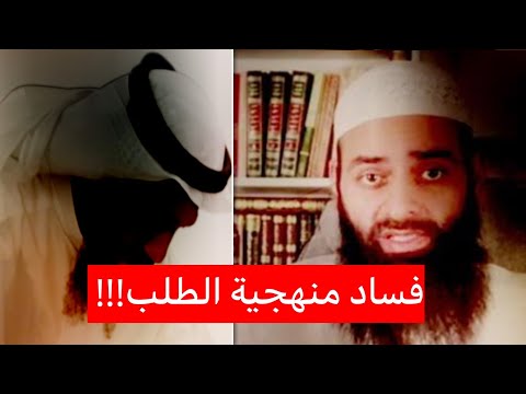 حين يقرأ الشباب آثار السلف قبل فهم منهجهم في التكفير