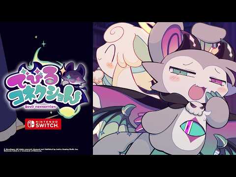 Announcement Trailer