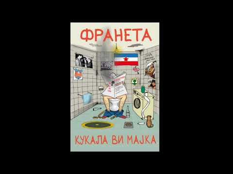Đuro Franeta - KUMARA