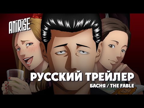 PV2 (AniRise) Озвучка