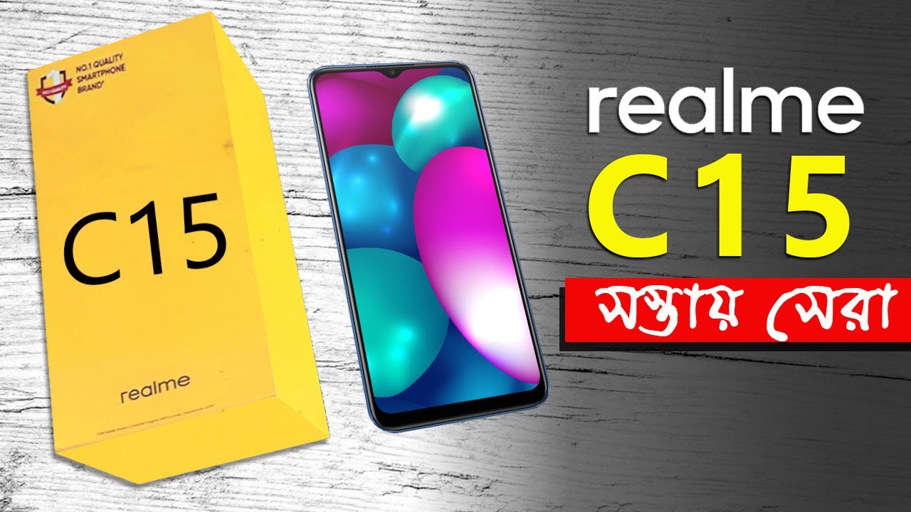 সস্তায় সেরা স্মার্টফোন 👍 Realme C15 Official || 6000 mAh Battery, Quad Camera |TutorBari