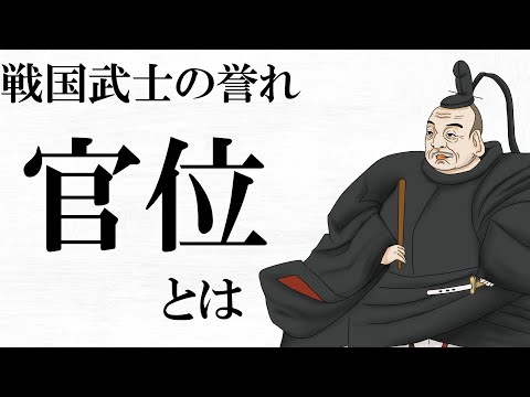 国防歴史奉仕 - 定義
