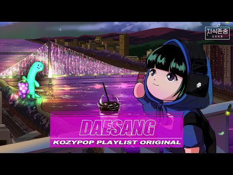 23년9월 인디팝 신곡모음