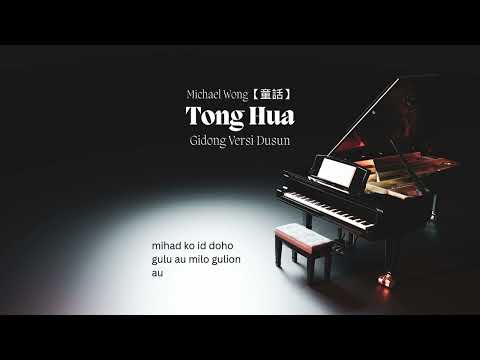 Tong Hua 童話  - Cover Dusun Version #versidusun