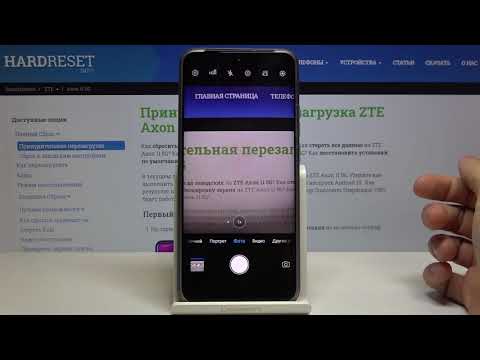 Как настроить таймер камеры на ZTE Axon 11 5G  — Задержка фото