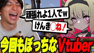 - 配信者RUST初日にして孤独な息根とめるを煽って爆笑するけんき【息根とめる/まるたけ/ぐんこしの/スーパーとし子/天下統一RUST/けんき切り抜き】