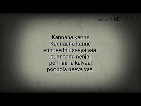 Kannana kanne song lyrics from visvasam