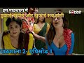 Patshala Web Series Episode 1 Full Of Romance Rabbit Webseries Comedy Movie Tseries