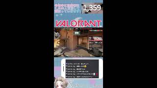 【VALORANT】まっじで一年ぶりくらいの本気ヴァロ