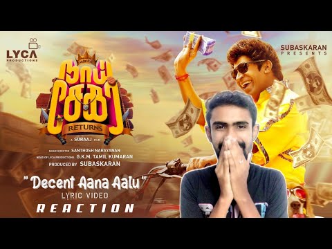 Decent Aana Aalu Song Reaction By Asii | Vadivelu | Santhosh Narayanan | Suraaj