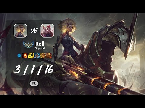 Rell Support vs Rakan - KR Challenger Patch 13.12