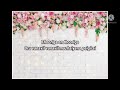 Thooriga Song Lyrics In English