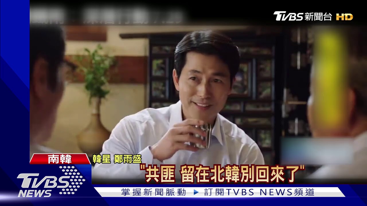 《延遲》裴晟佑酒駕! 鄭雨盛救火接演記者