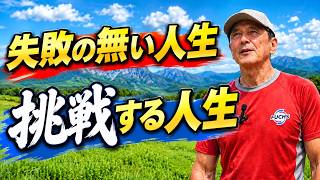 危険な失敗 フィリピン!