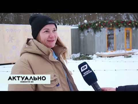 Актуально Псков / 14.12.2022