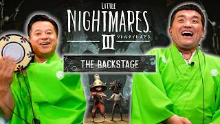 【リトルナイトメア3 DLC】追加チャプター「バックステージ」をゲーム実況してみた
