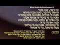 Nikos Verdis Greek in Hebrew Karayoke 