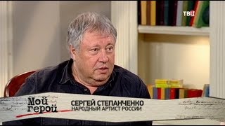 Сергей Степанченко Фото