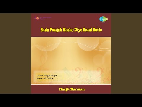 Bhabiye Ankh Lad Gayi