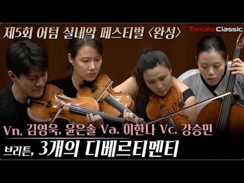Britten - Three Divertimenti, 3. Burlesque