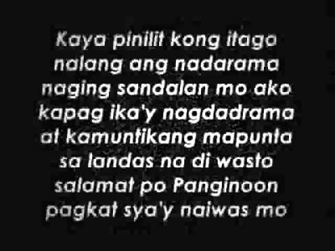 Pagbigyan   By  Repablikan Syndicate   Siobal D  {With Lyrics}