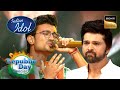 Teri Mitti पर Rishi की Singing सुन Himesh की आंखें हुई नम Ind
