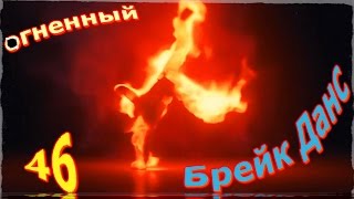 Смешные видео 2017 - Приколы - КУБИЗИЛЫ 46 (16+) Funny Video