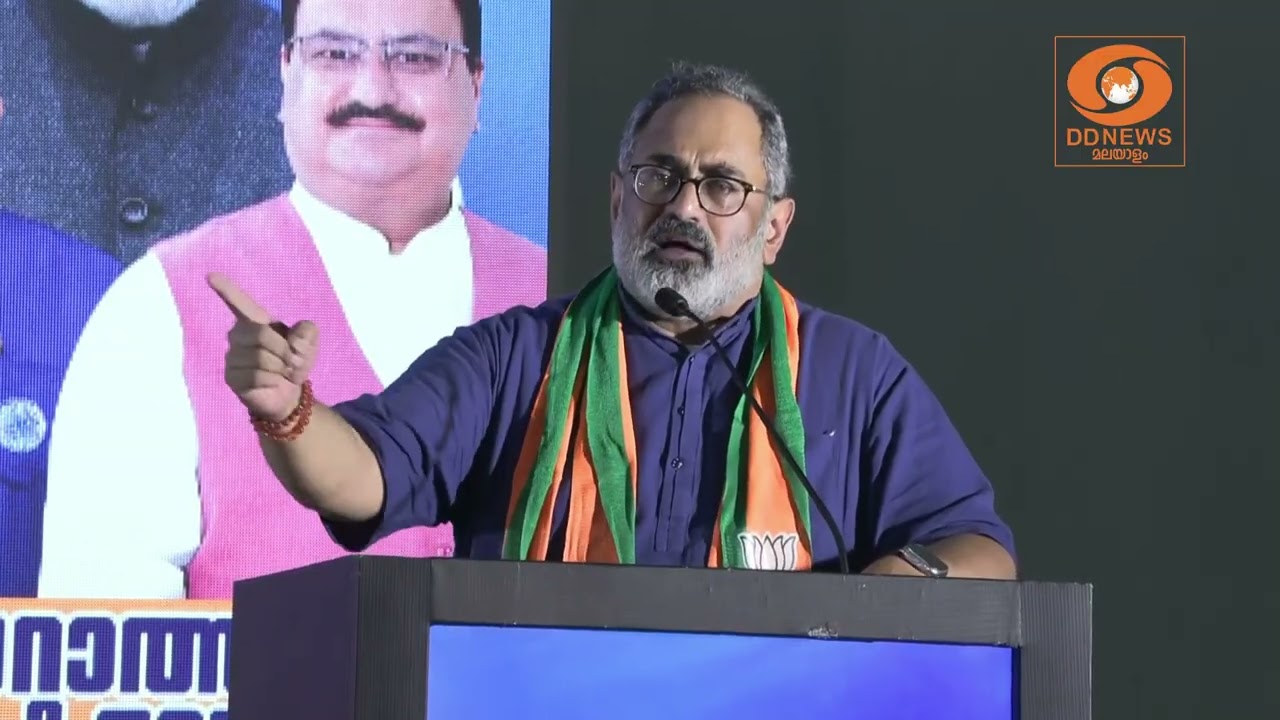 'BJP അധികാരത്തിലേറിയാൽ അഴിമതി രഹിത ഭരണം ഗ്യാരണ്ടി' | Rajiv C